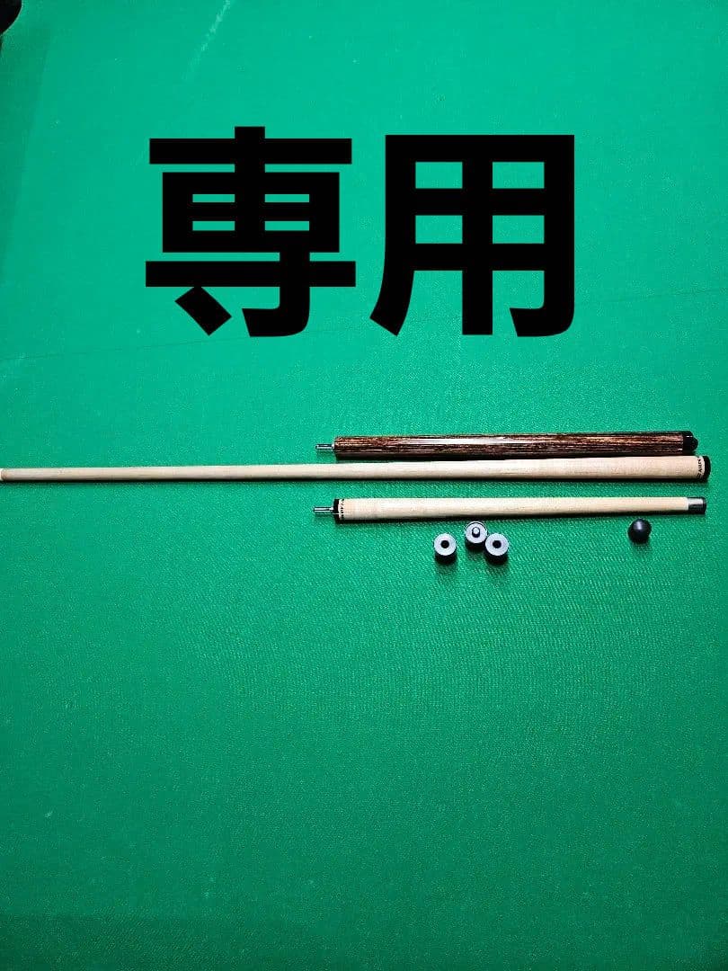 メッヅ　エアドライブ