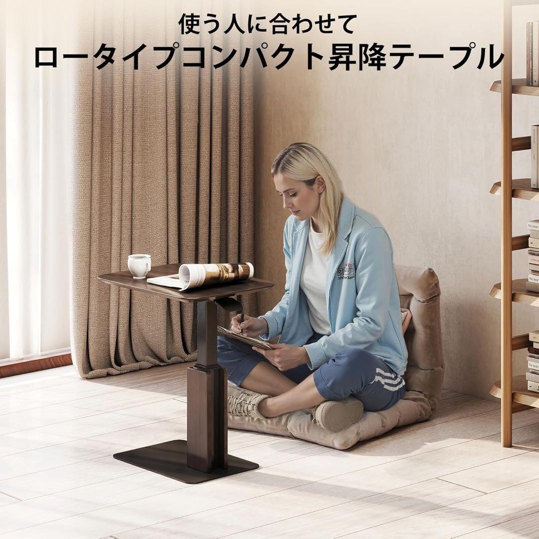 サイドテーブル 高さ調整可能 新品