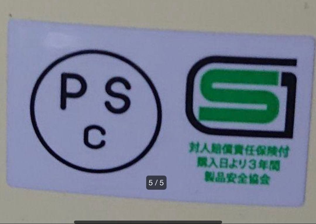 マクソンビンテージmaxonヘルメット VMS