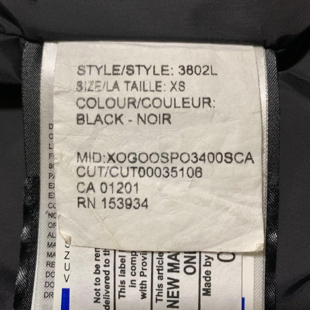 美品　カナダグース✨シェルバーン　ロングダウン　ブラック　黒　XS 4C11