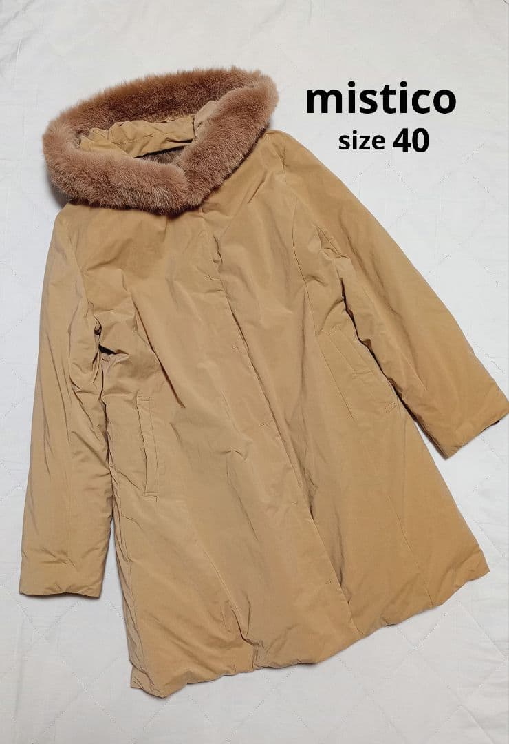 極美品　mistico　ミスティコ　ダウンコート　キャメル　40　キング