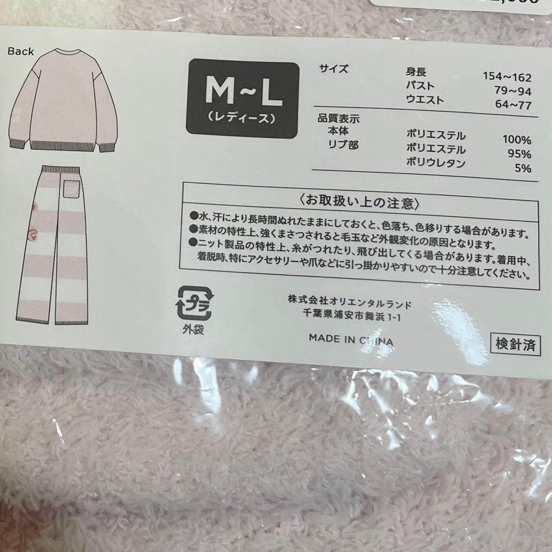 ジェラートピケ コラボ シェリーメイ ルームウェア ディズニーシー限定