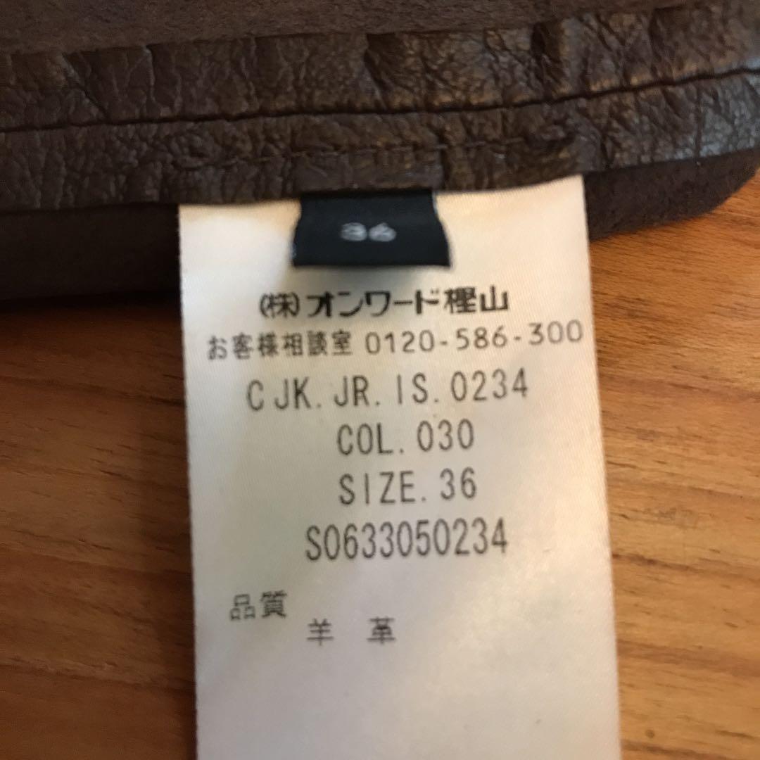 JOSEPH レザージャケット