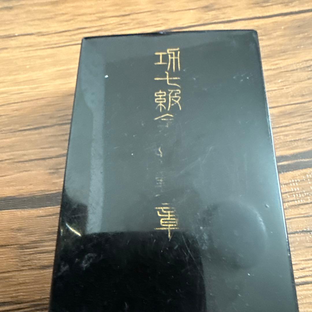 金鵄勲章　第七金鵄勲章