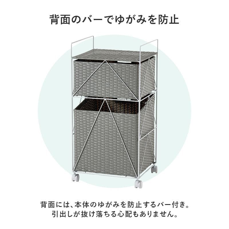 ラタン調ランドリーワゴン 幅40cmタイプ ダークブラウン [8252]