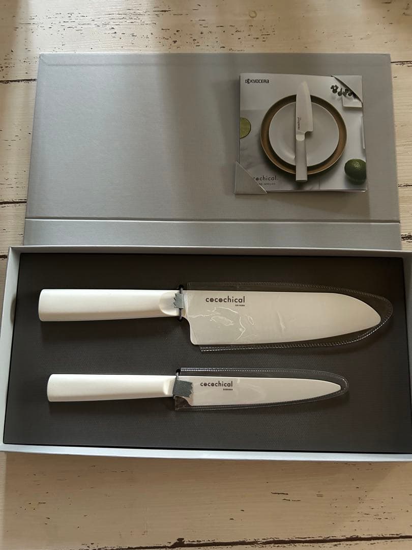 cocochical 包丁セット ホワイト