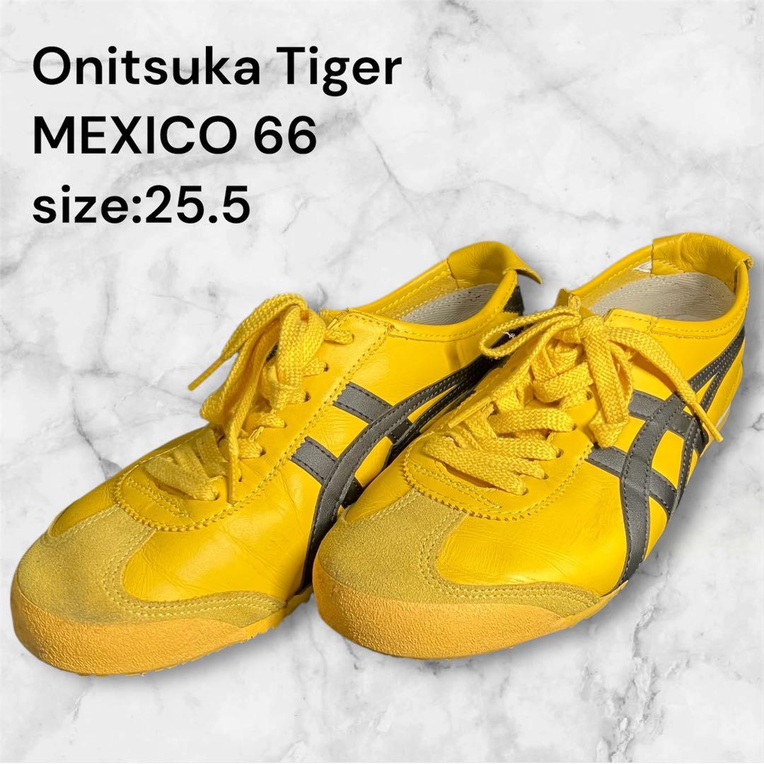 Onitsuka Tiger MEXICO 66 スニーカー 25.5 イエロー