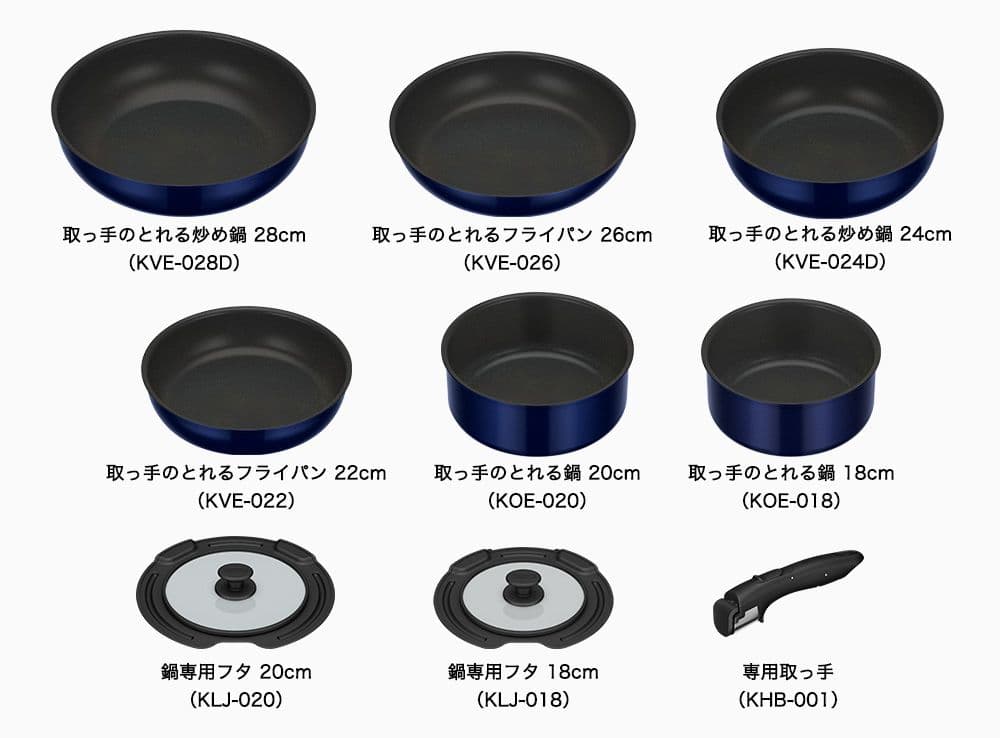 【新品未開封】THERMOS 取っ手のとれるフライパン 9点セット KSE-9A