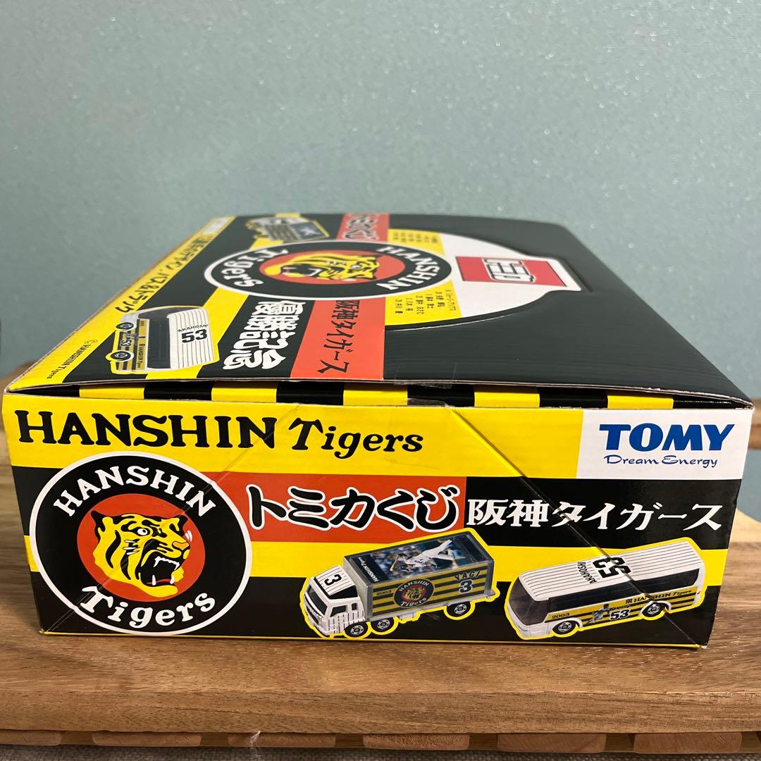 トミカ 阪神タイガース優勝記念トミカくじ