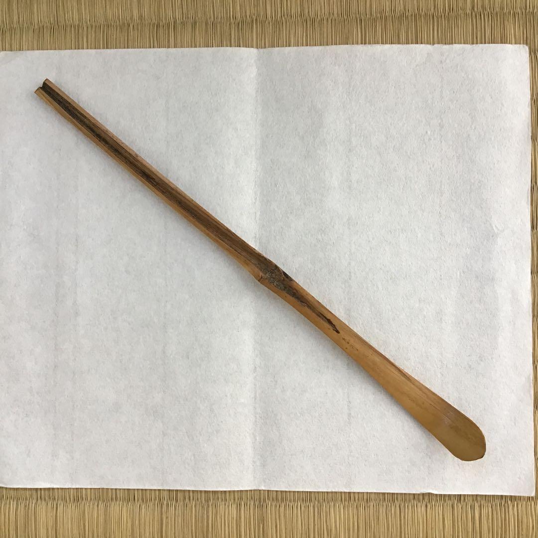 自心茶杓　銘:立鶴　10代松尾宗吾作　不染斎書付　十本之内　共筒共箱　S61CS