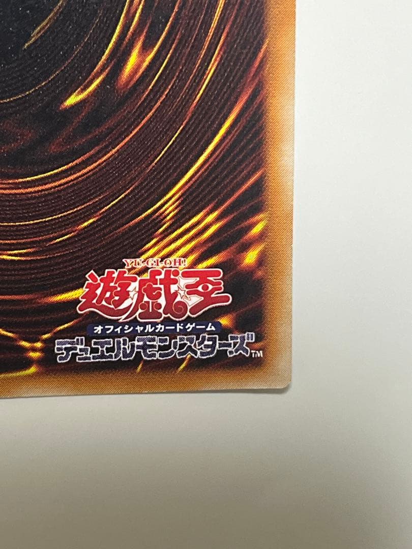 不死王 リッチー レリーフ 極美品級