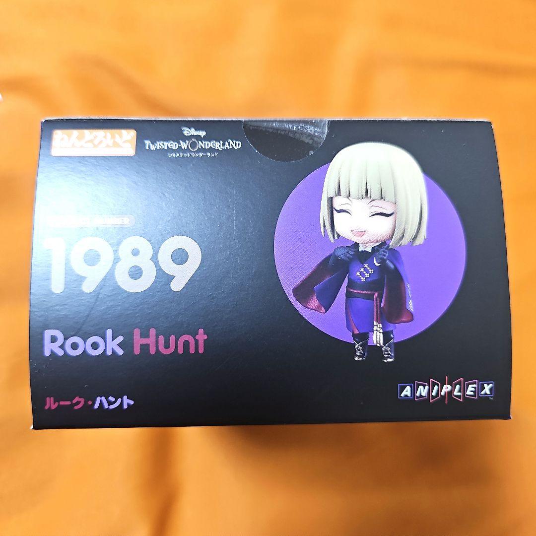 ねんどろいど　ルーク・ハント