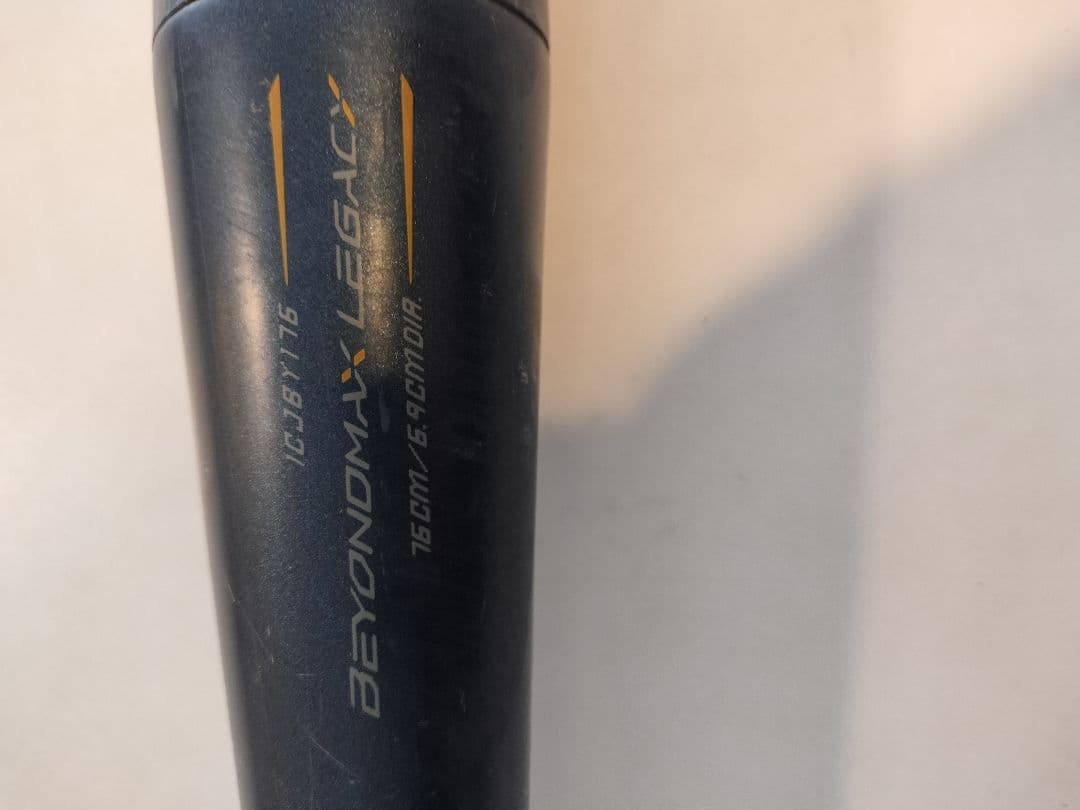 BEYOND MAX LEGACY 軟式バット 76cm ミドルバランス少年野球