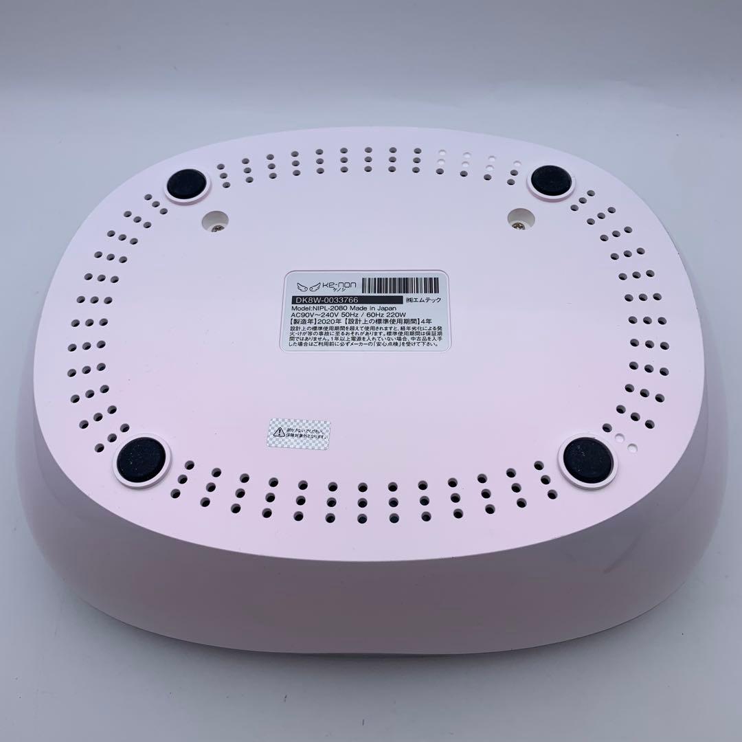 KE-NON ケノン 脱毛器 ピンク