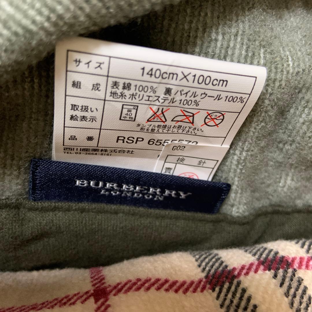 Burberry ハーフケット　ウール　コットン　2P セット