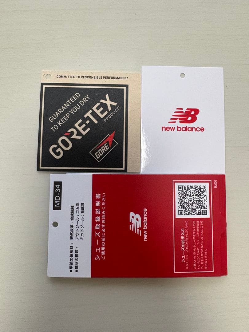New Balance 2002R GORE-TEX ブラック/グレー