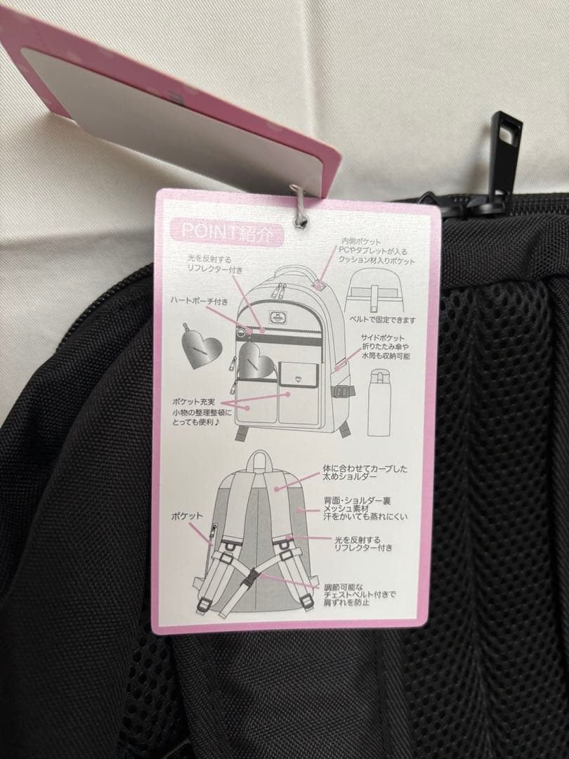 ハートポーチ付きリュック 22L 新品・未使用　ブラック