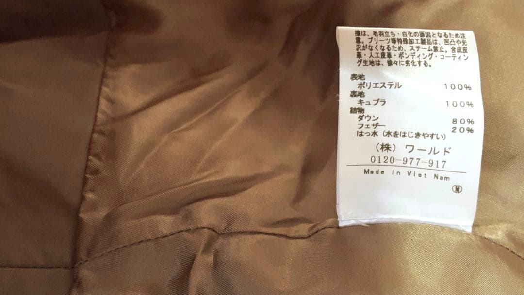 美品UNTITLEDアンタイトル ダウンコートS~M(1)
