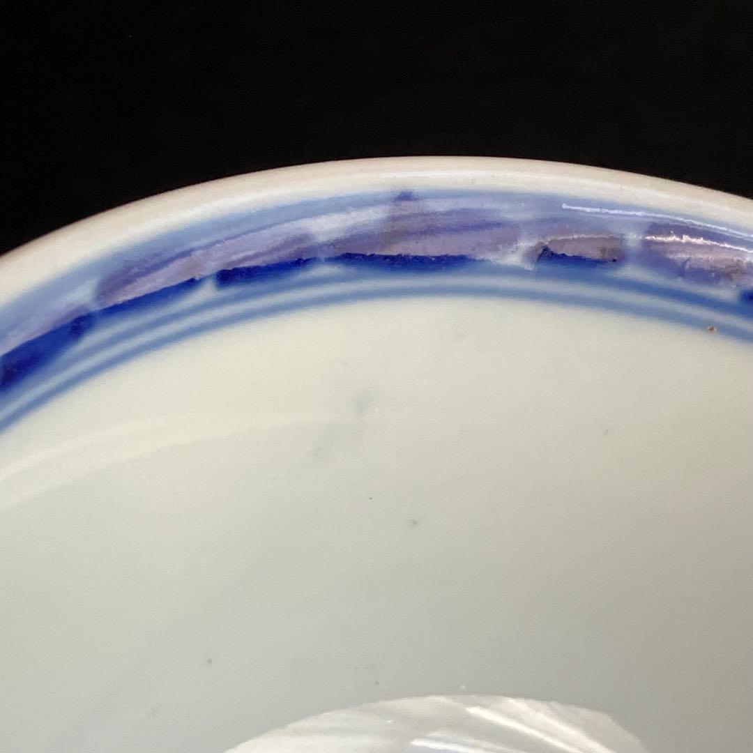 渋草焼　芳国舎　蓋付き飯碗　2客　唐草渕そり御飯茶碗　蓋付き茶碗 飛騨高山