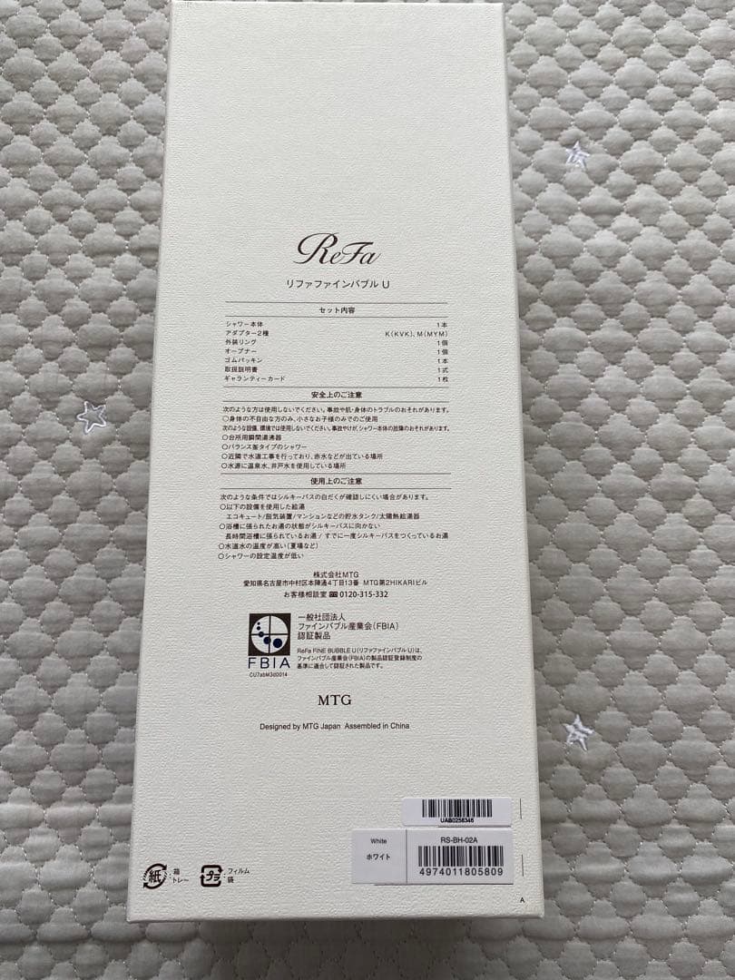 専用★ReFa リファファインバブルU シャワーヘッド