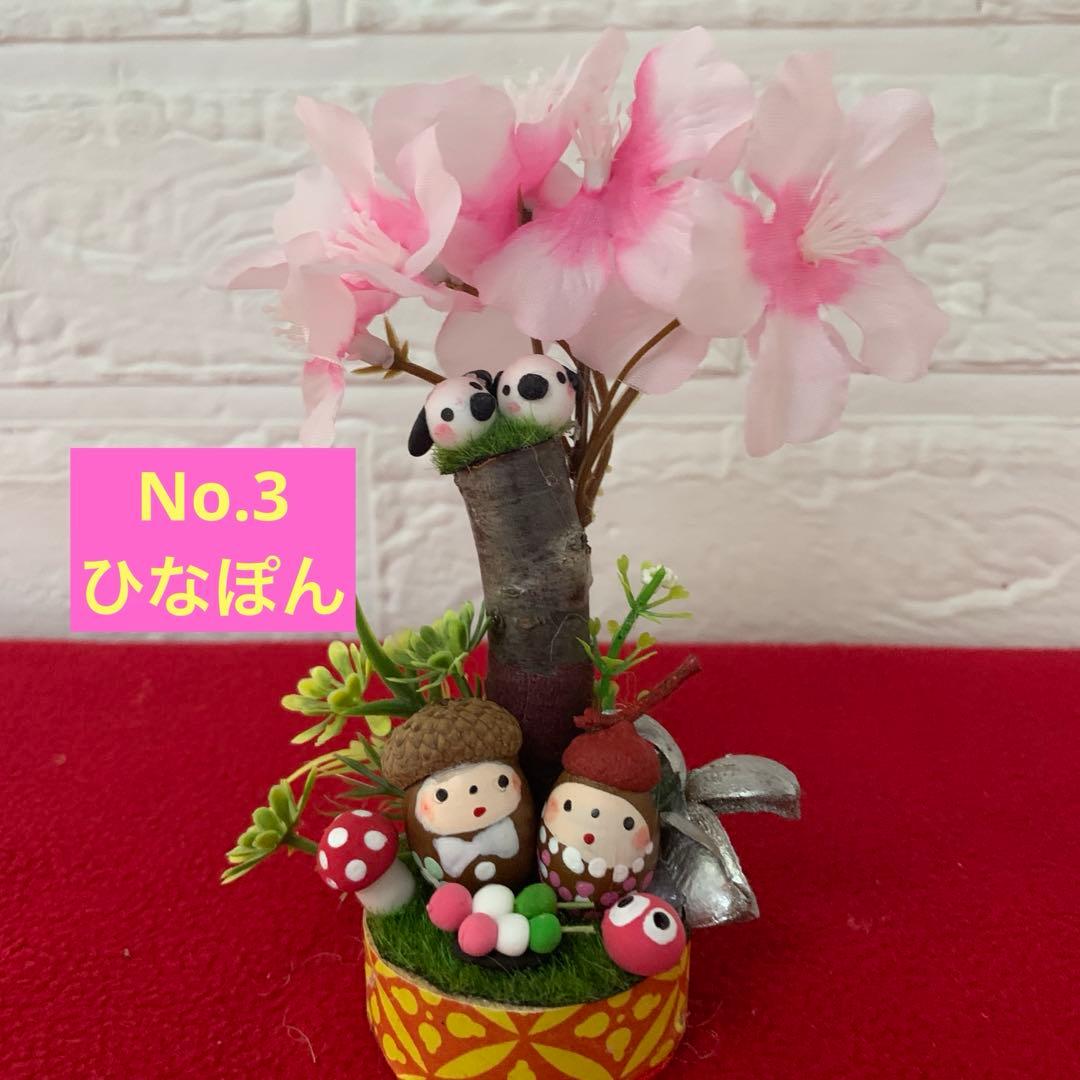 どんぐりアート♡たぬきちゃん壁掛けオブジェ　お花見おオブジェ　ミニ6個♡