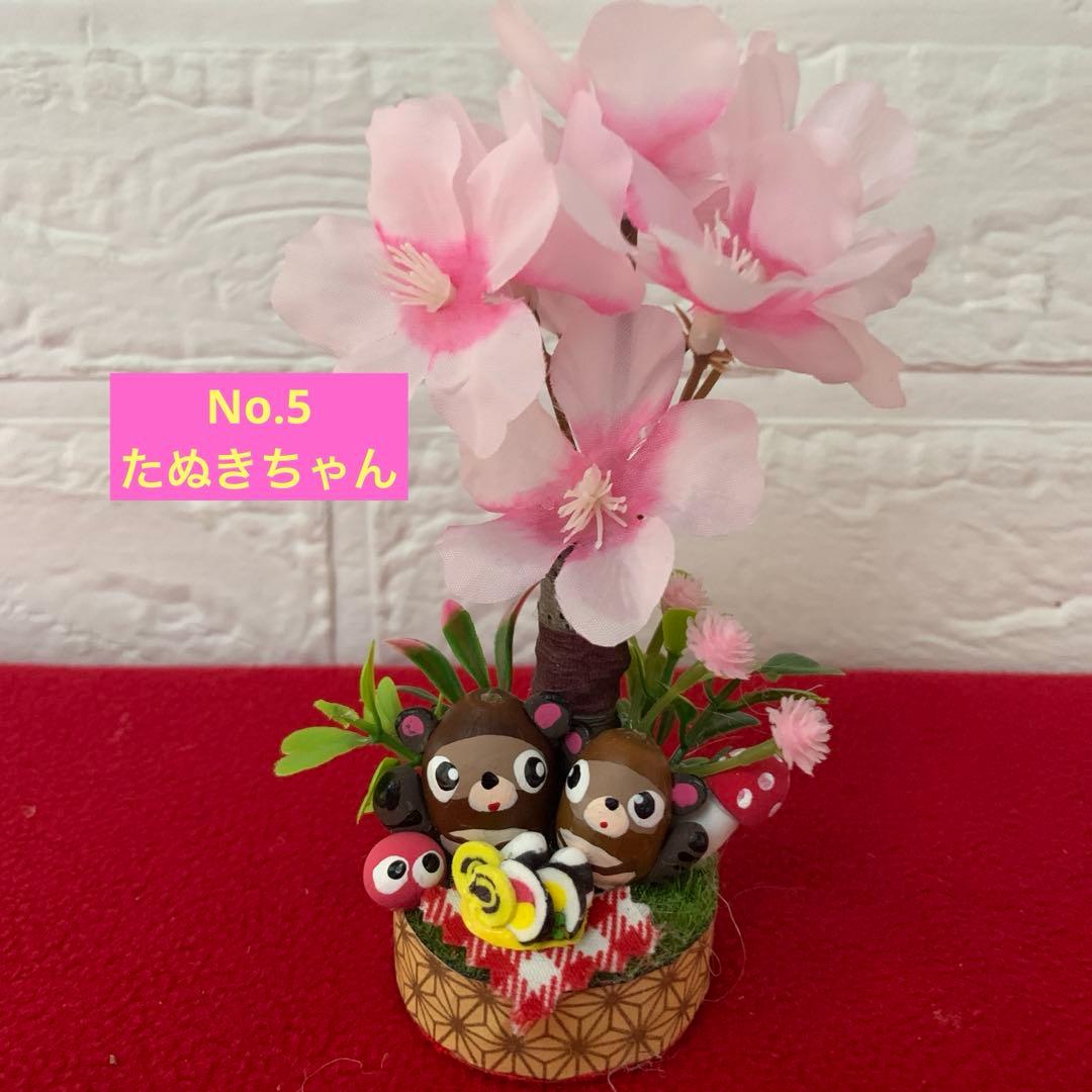 どんぐりアート♡たぬきちゃん壁掛けオブジェ　お花見おオブジェ　ミニ6個♡
