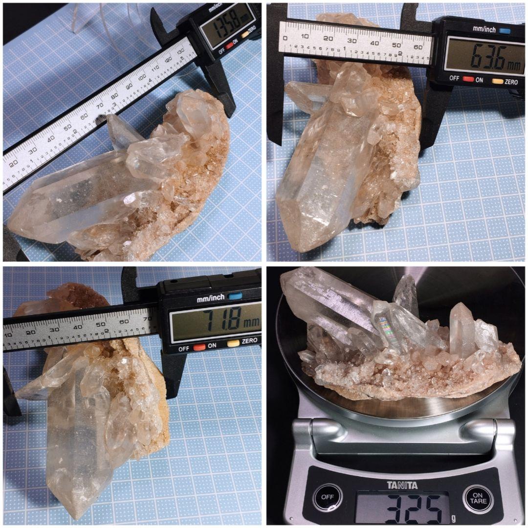 ③マニカラン水晶 クラスター 原石 ピンクマニカラン セルフヒールド アイリス