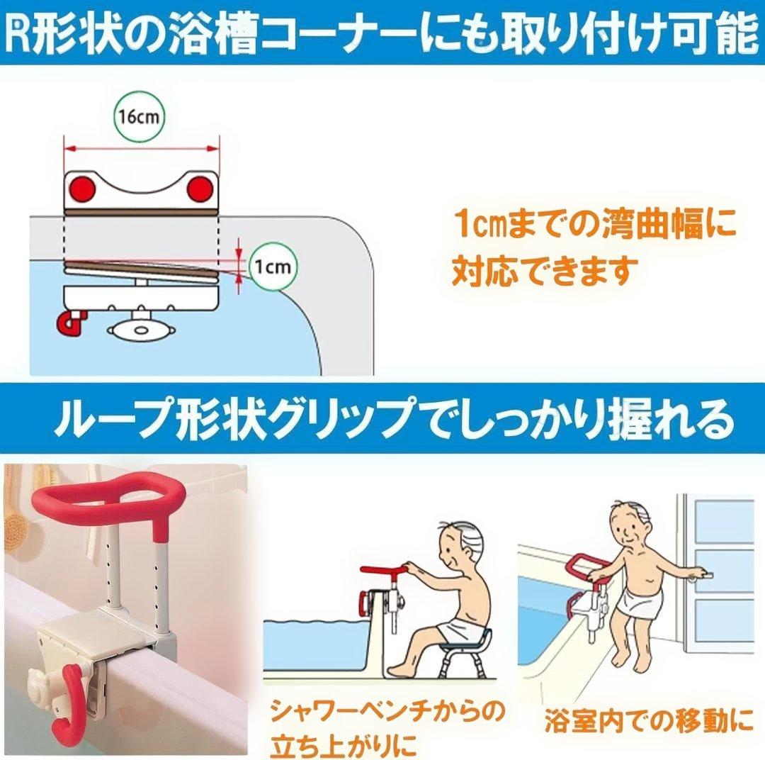 送料無料 未使用品 安寿 高さ調整付浴槽手すり UST-130N 88297