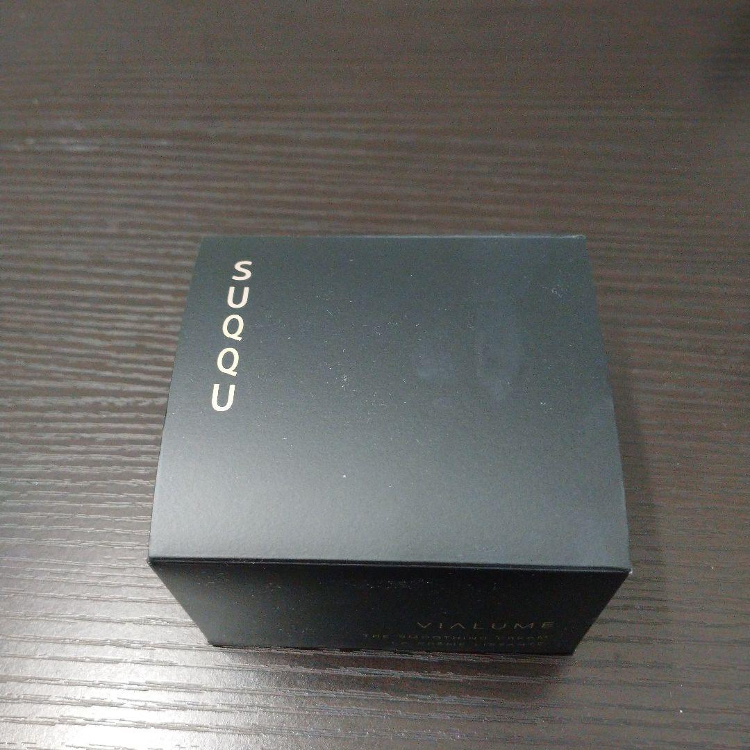 【新品未使用】SUQQUヴィアルムザスムージングクリーム