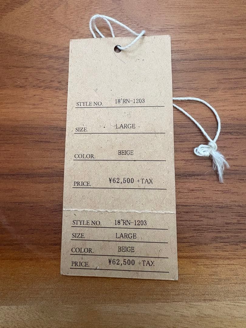 美品　ラッツratsカウチンセーター