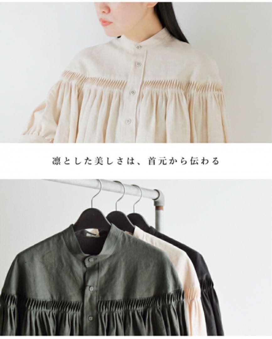 未使用に近い サイ 25SS リネンキャンブリック タックハーフスリーブブラウス