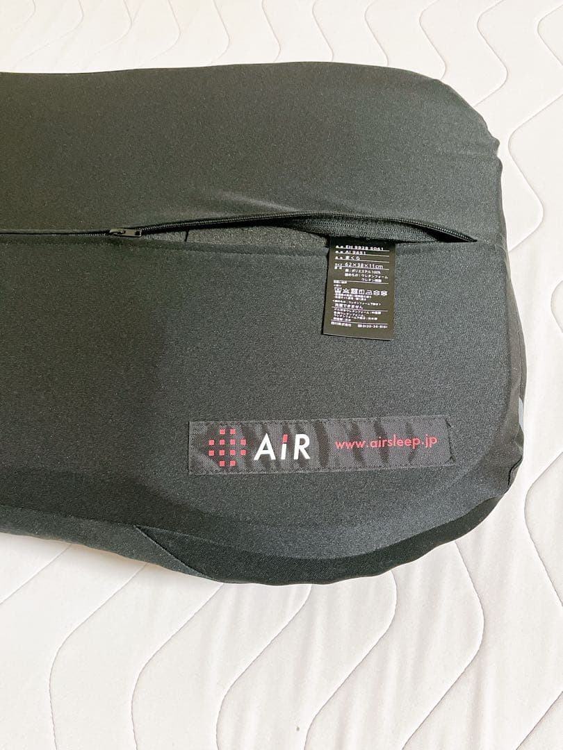 西川 Air 4DX / Low