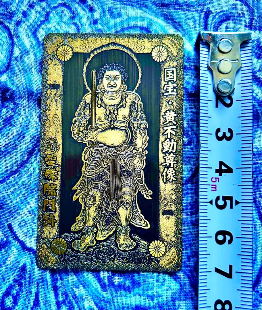 金運　金色不動明王　お守り護符　祈祷済み