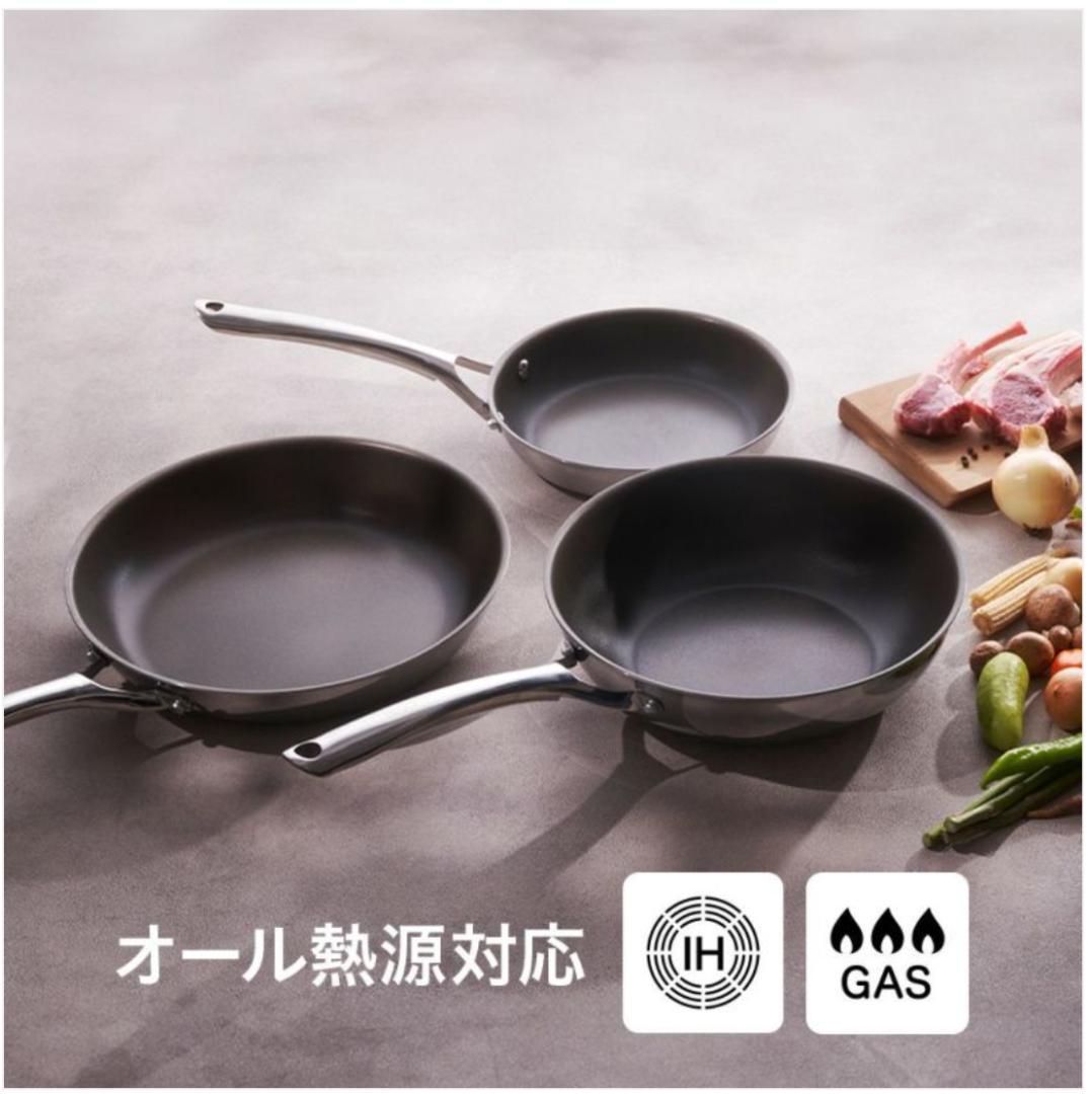 CORELLE(コレール) IH対応 3点セット CSST3SV