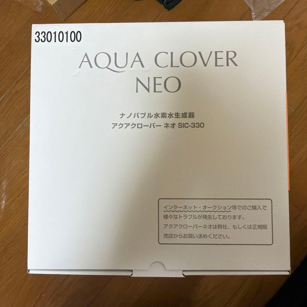 【MIMI Pooh】ナノバブル水素水生成器 アクアクローバー