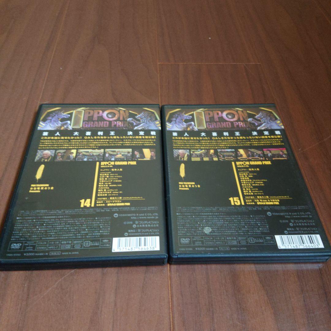 IPPON GRAND PRIX 全17巻セット