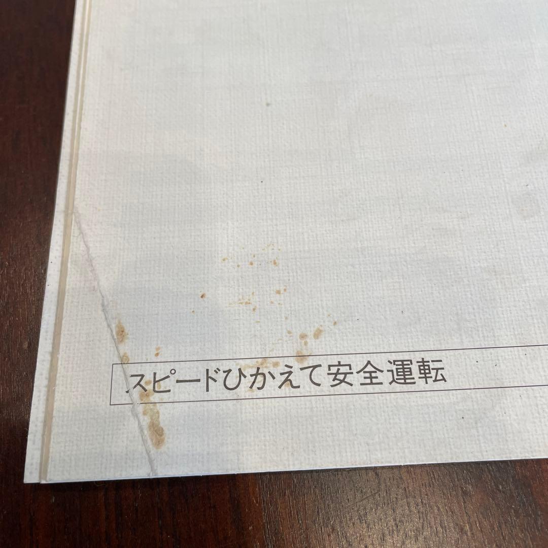 トヨタ カタログ 34種 パンフレット 4種