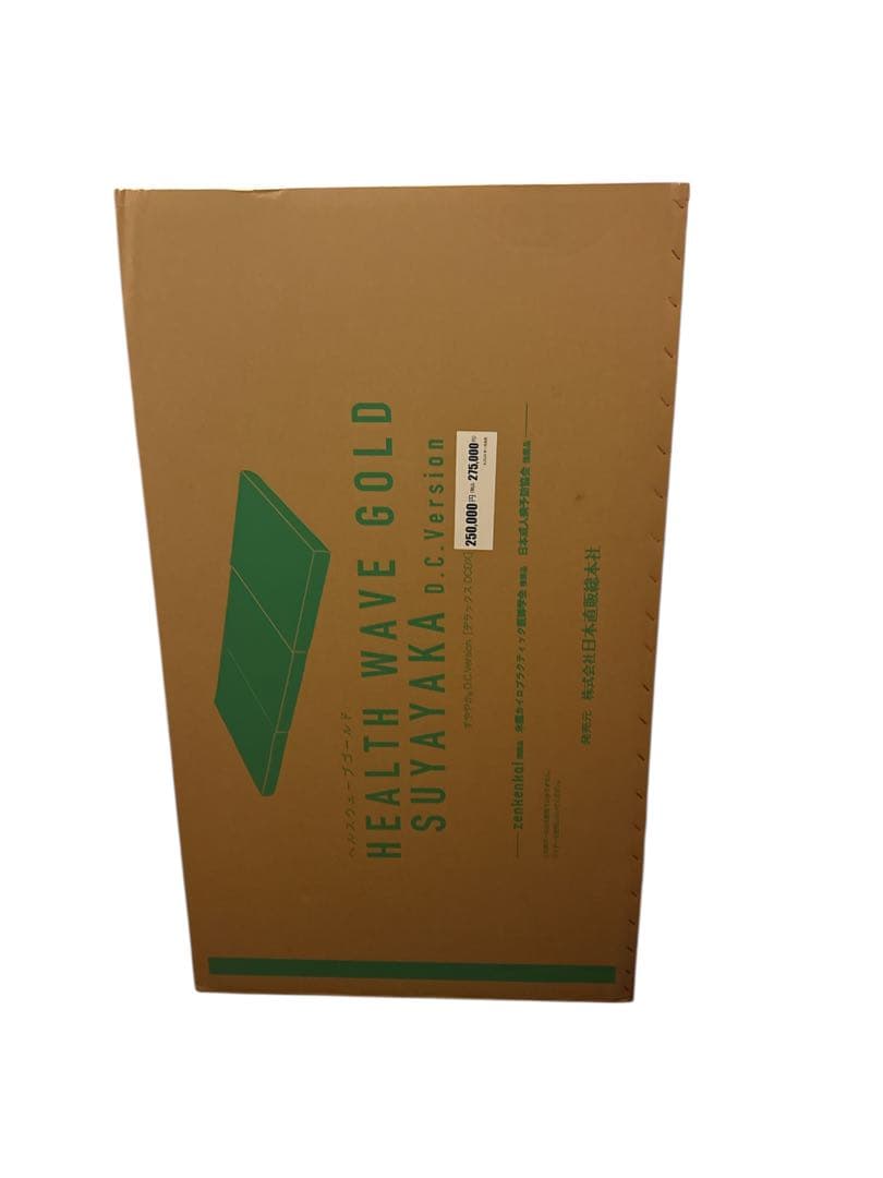 Health Wave Gold DC Version 枕 シーツセット