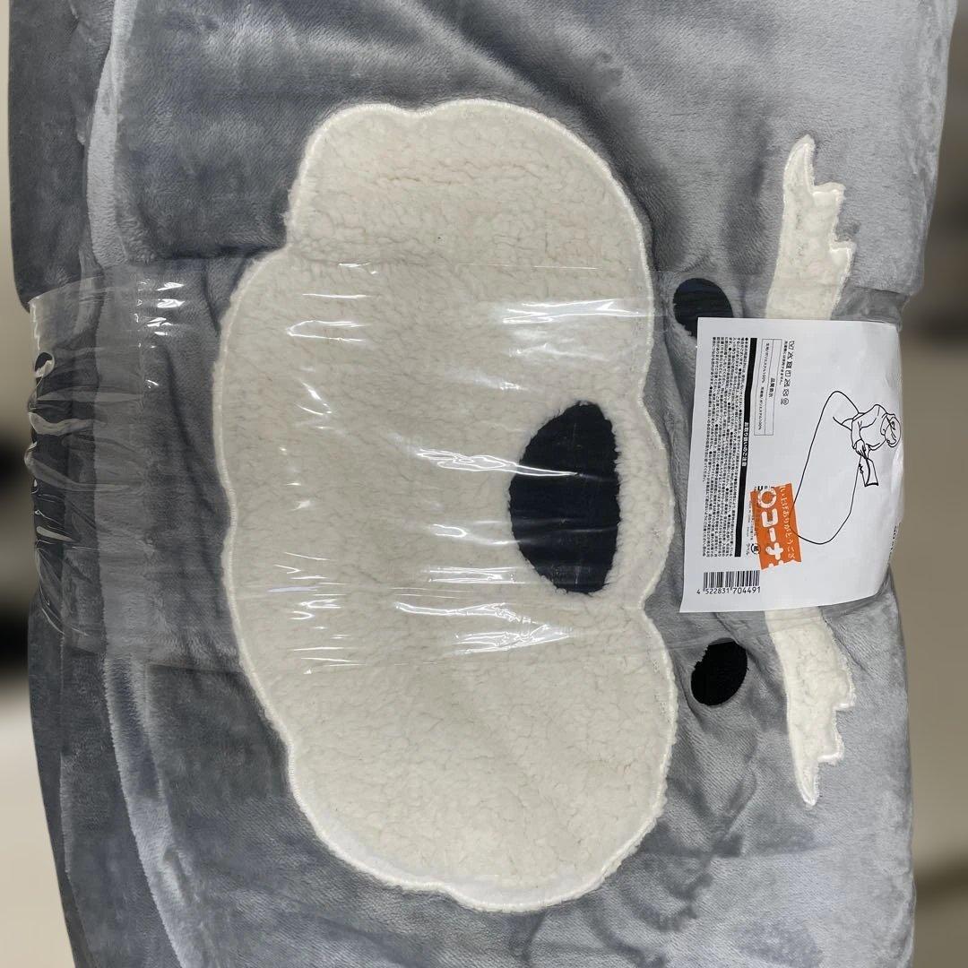 入れるクッション シュナウザー90x160cm