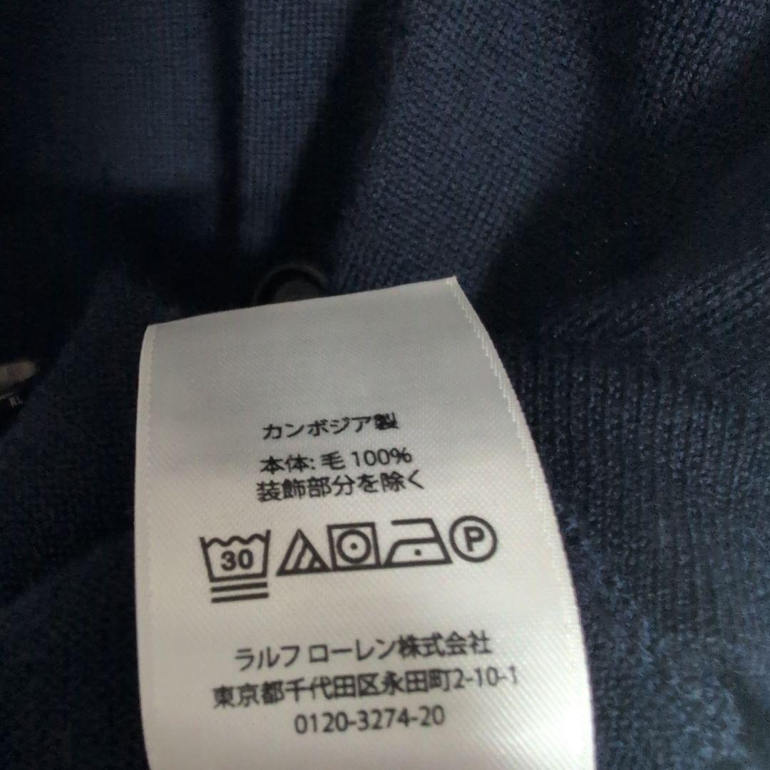【タグ付き 新品未使用】POLO RALPH LAUREN カーディガン