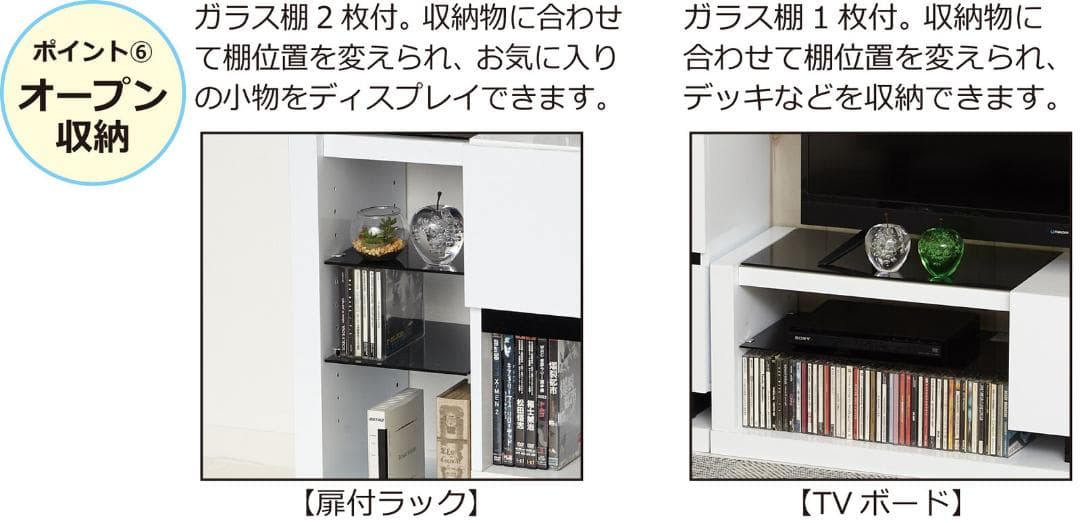 鏡面扉付　ラック　W60　収納棚　整理棚　スタイリッシュ　おしゃれ