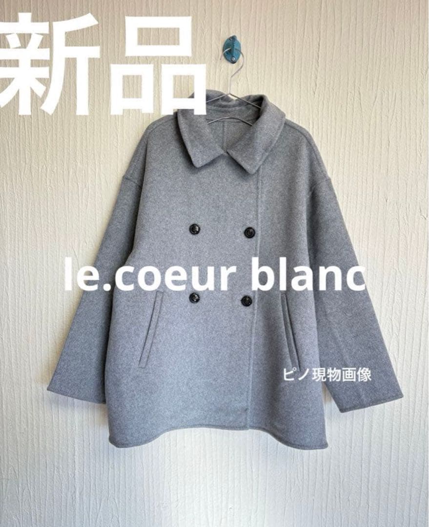 セール！ 新品！¥26,400→￥9,990 ルクールブラン リバーミドルコート