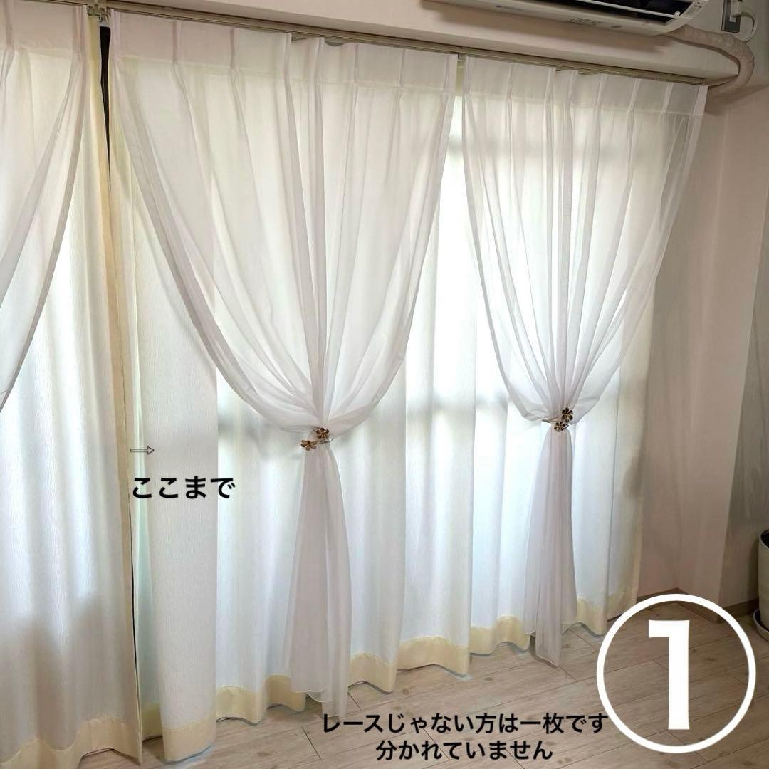 大判カーテン　レース付き　2セット　金具タッセル付き