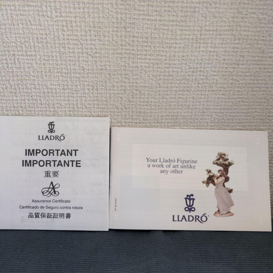 LLADRO　リヤドロ　陶器人形 010-06437　箱付き