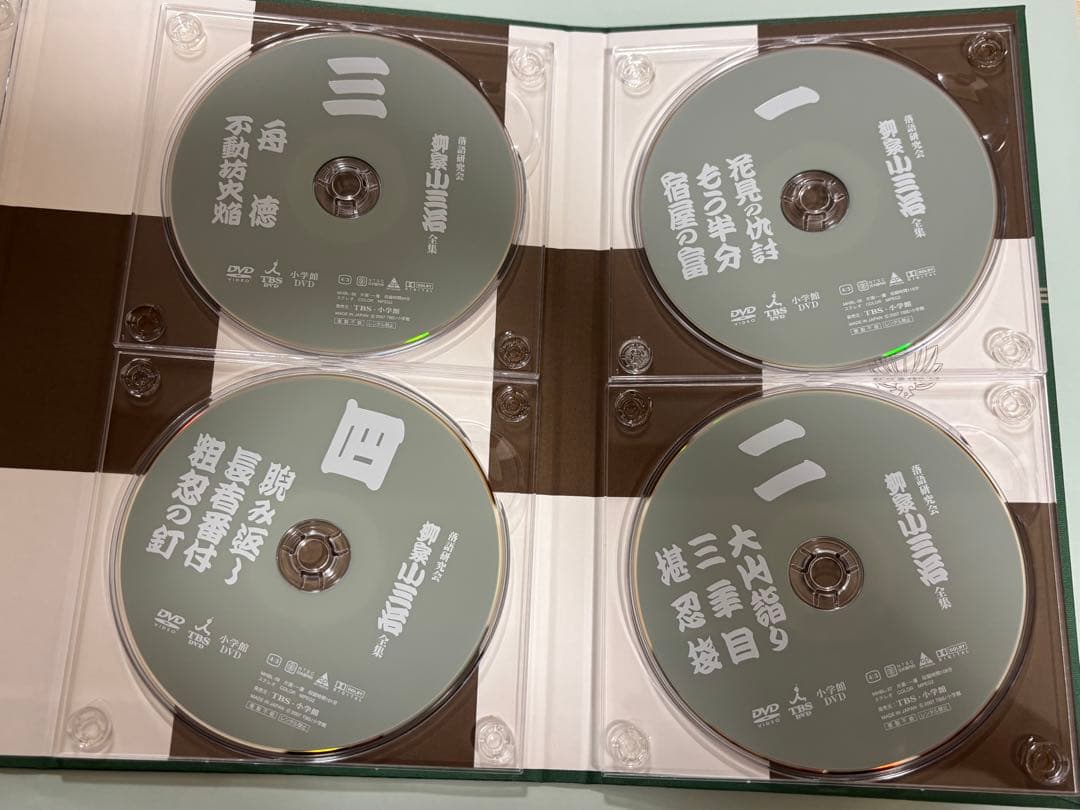 【美品】DVD 落語研究会 柳家小三治全集