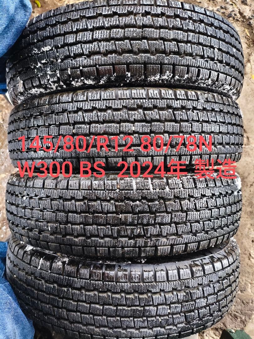 145/80/R12 80/78N W300 /BS 4本 スタッドレスタイヤ