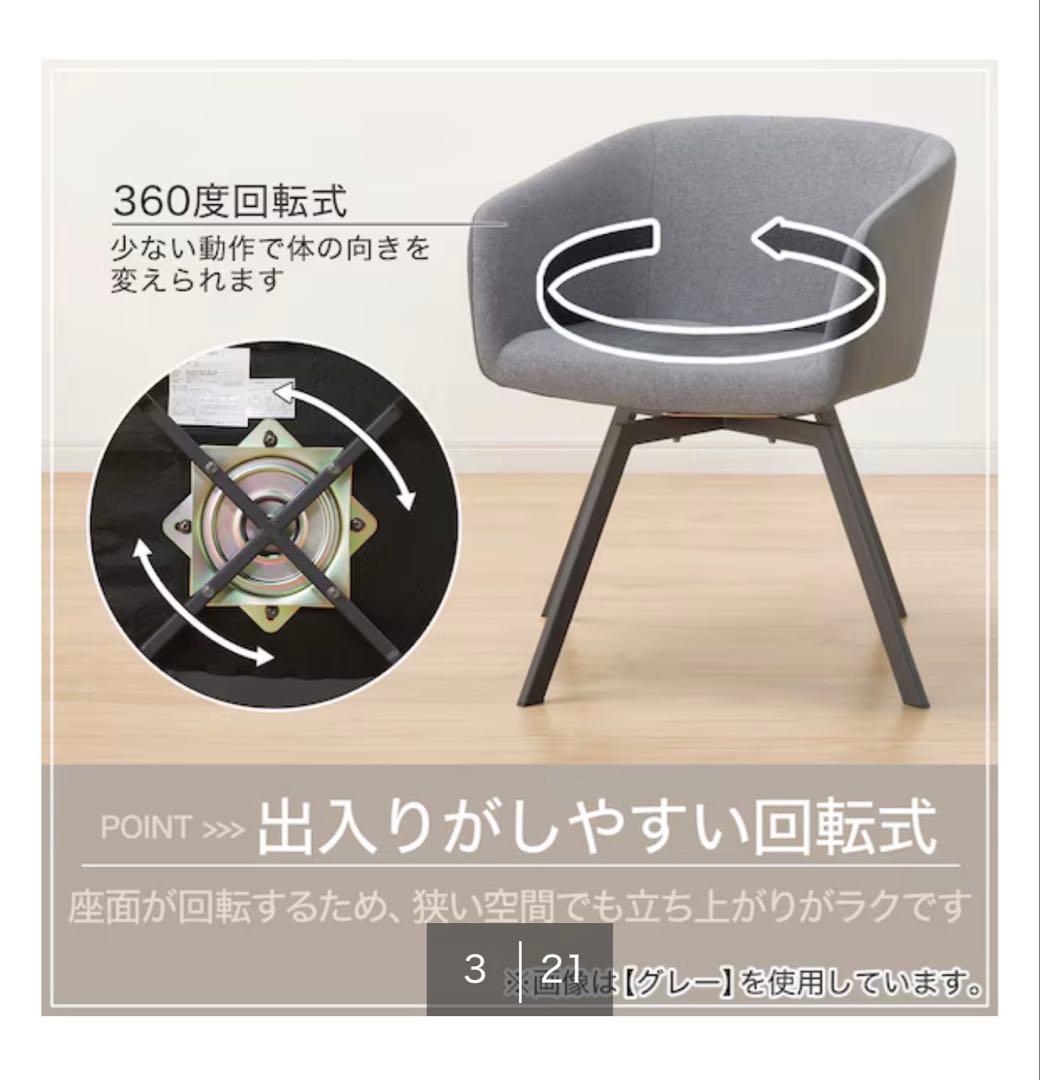 【a】ニトリ ダイニングチェア TD301 モカ 2脚