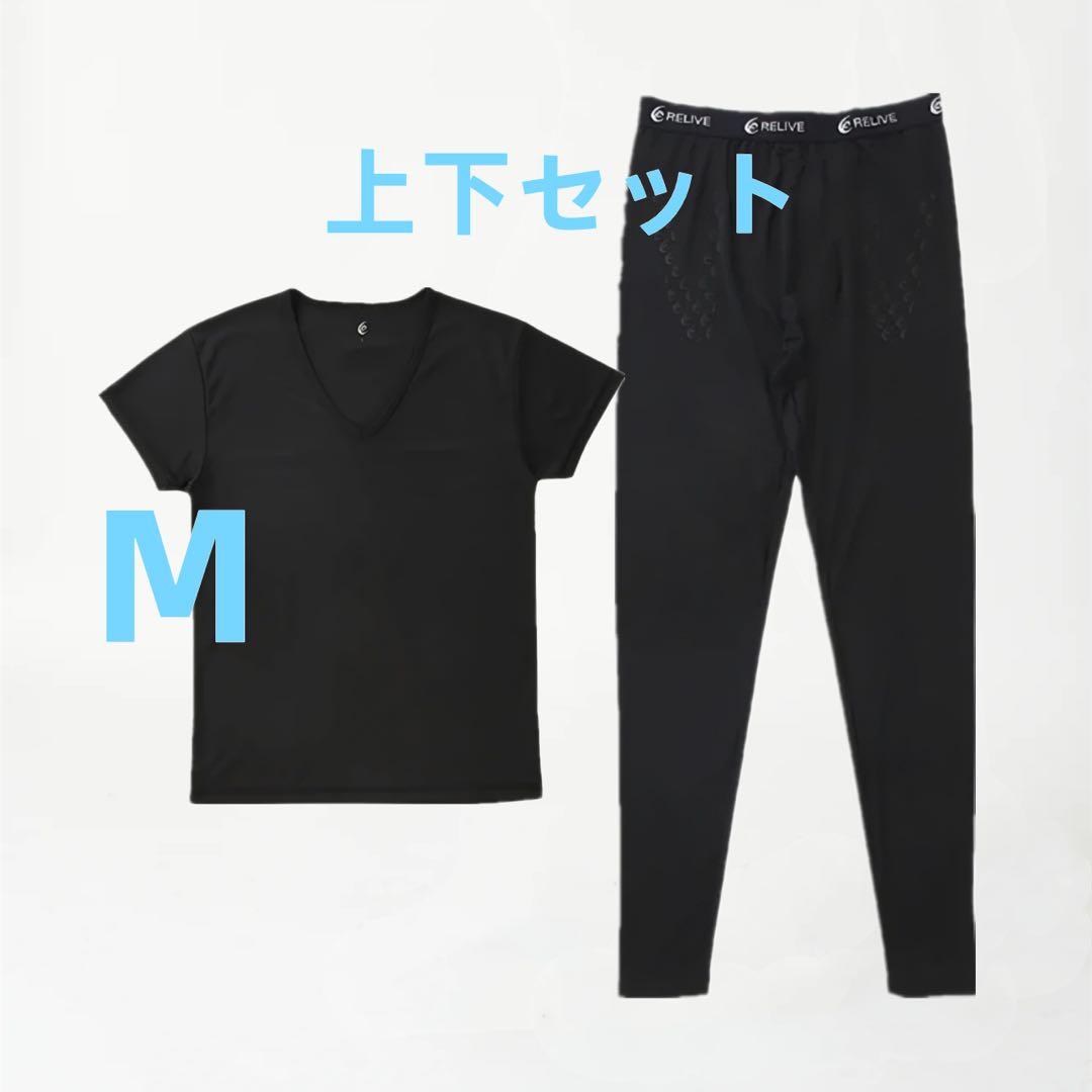 リライブ メンズ 上下セット スパッツ リカバリーウェア Mサイズ Relive