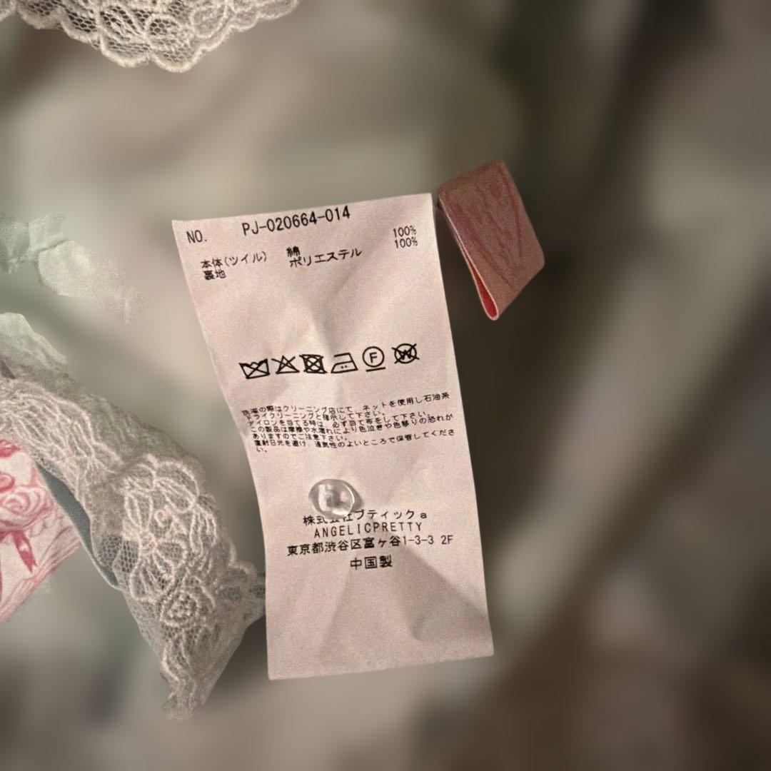 Happy Cakesシャーリングジャンパースカート　ミント