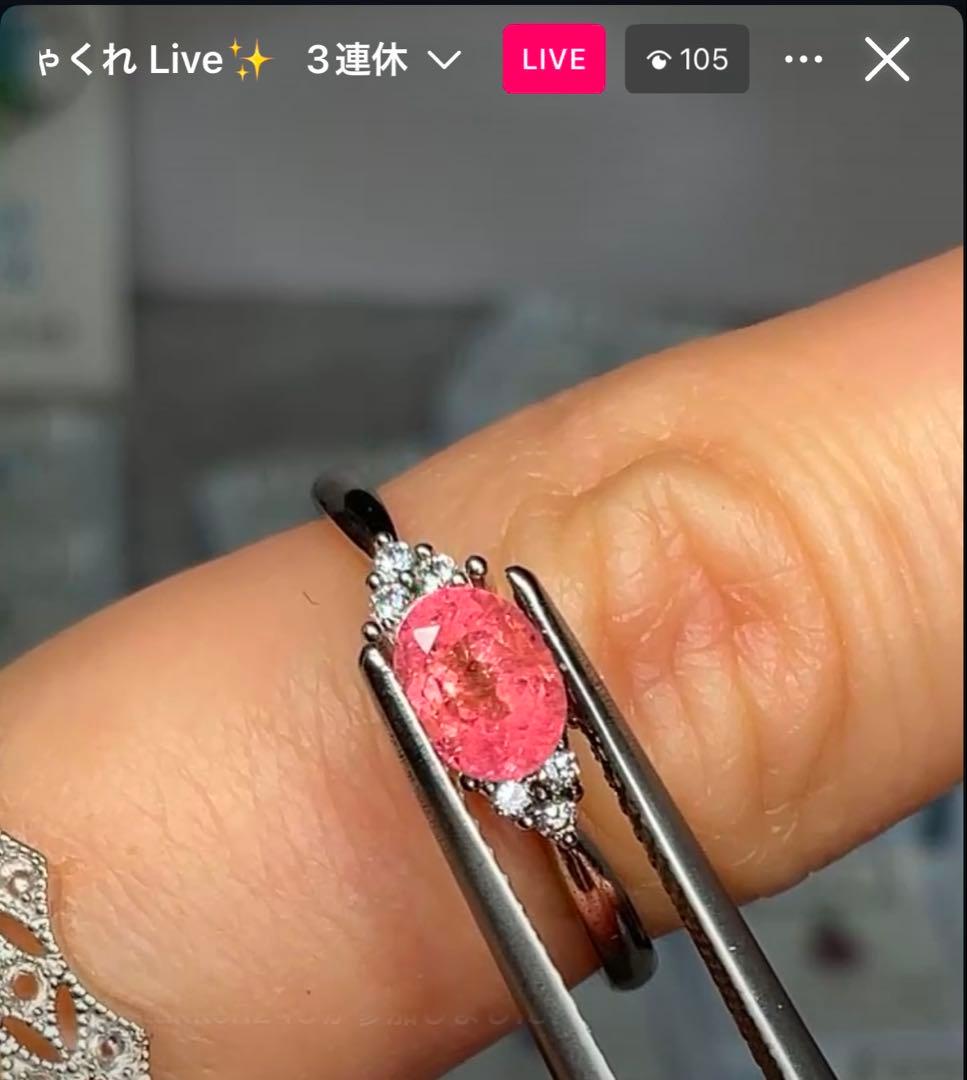 ペツォッタイトK18リング　12号